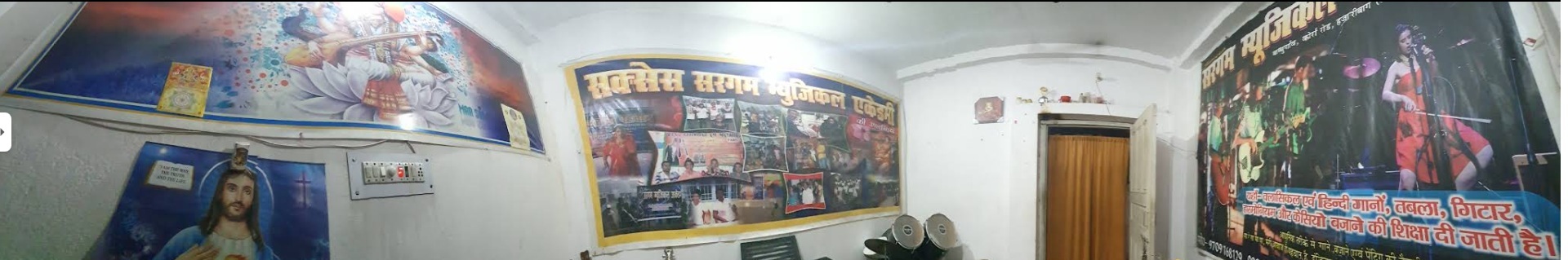 Success Sargam Musical Academy classroom and wall posters